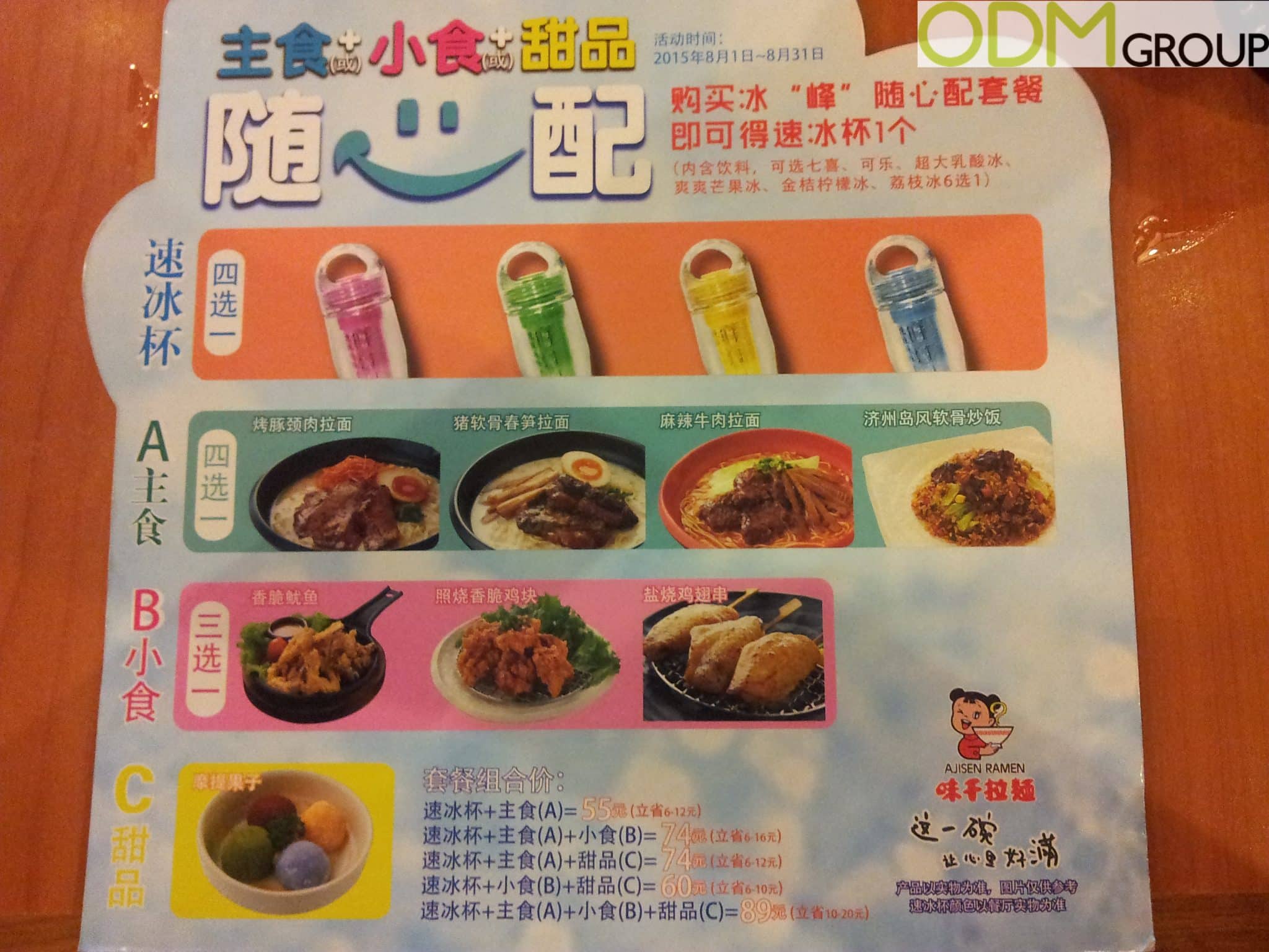 Ajisen Ramen offers water infuser as promotional gift