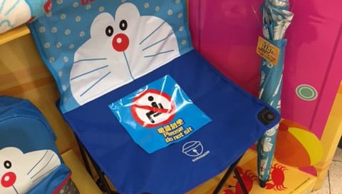 Doraemon Beach chair & umbrella