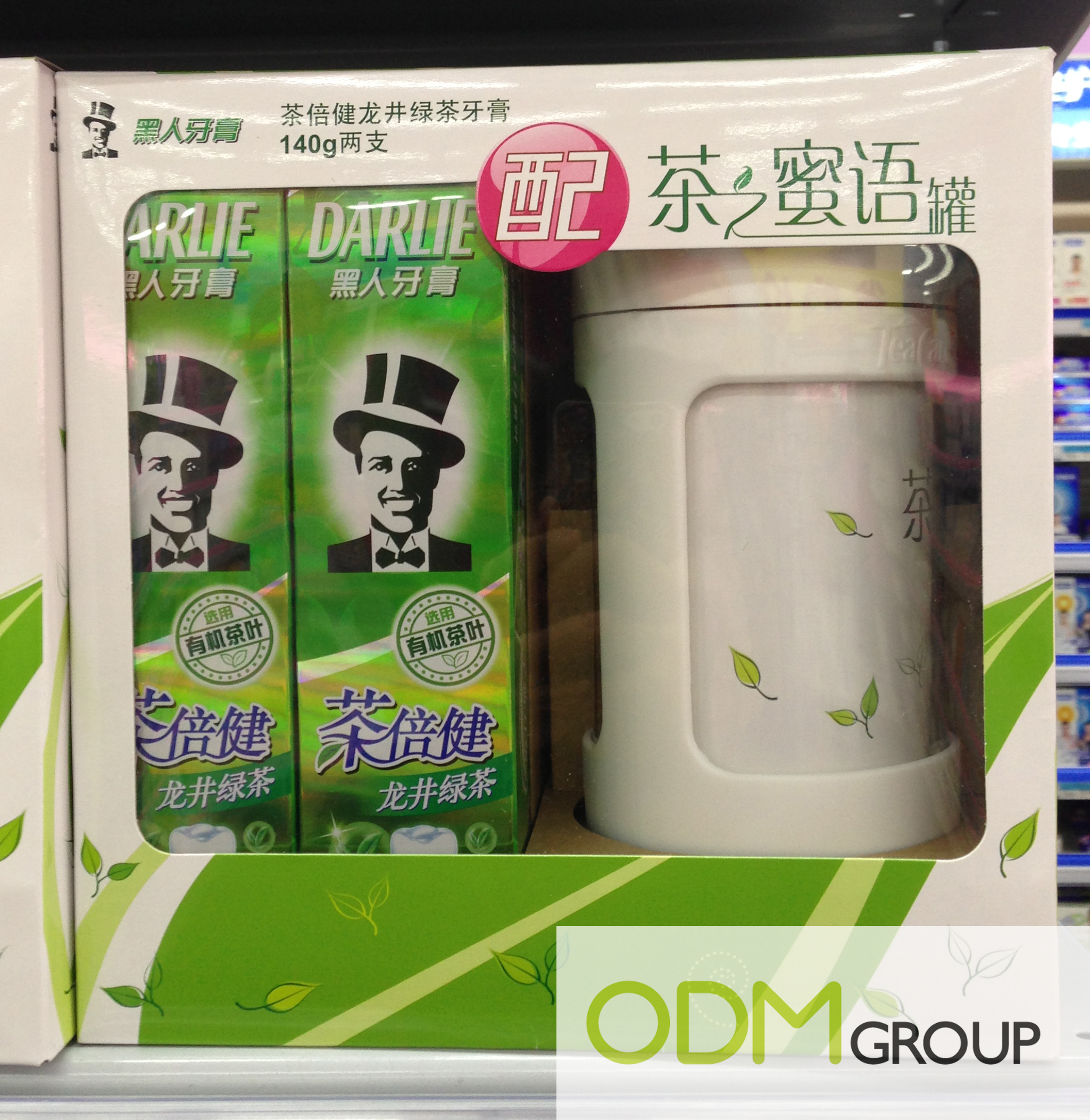 Offer A Free Gift With Purchase To Customers The Odm Group