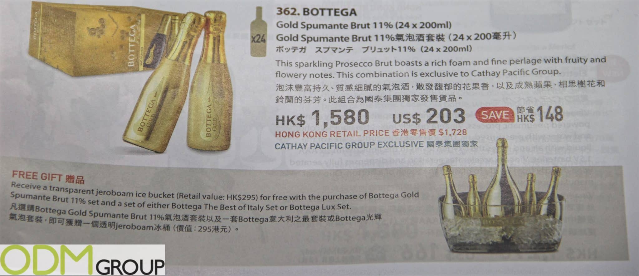 Magazine Promotion: Bottega Offers Free Ice Bucket