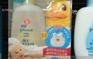 Gift with purchase - Promotional bath toy offered by Johnson's