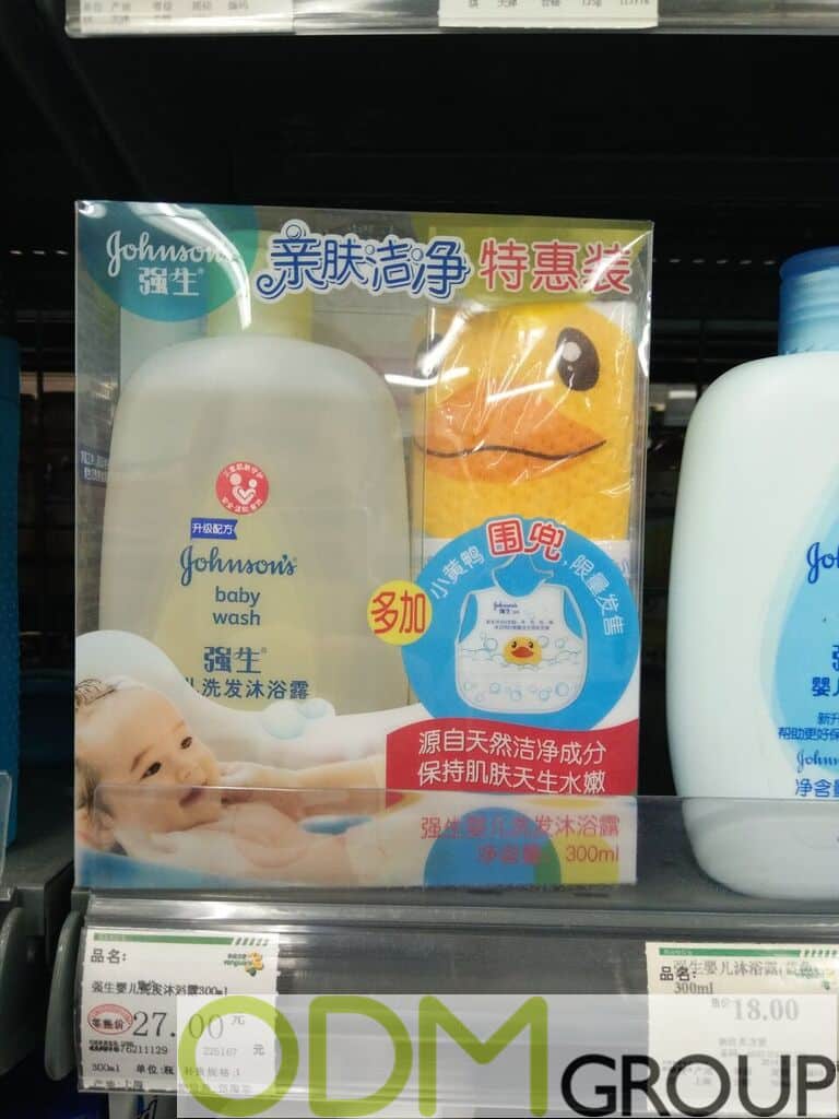 Gift with purchase - Promotional bath toy offered by Johnson's