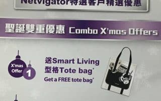 Smart Living: Combo Gift with Purchase