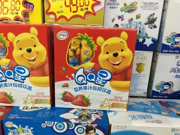 Promotional Packaging: Junlebao with Winnie the Pooh
