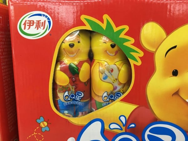 Promotional Packaging: Junlebao with Winnie the Pooh