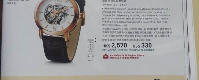 Magazine Promo – Cathay Pacific Arbutus Watch Promotion