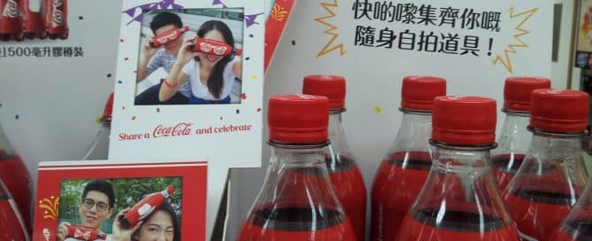 Coca Cola Competitive Promotion - Mobile Photo Printer