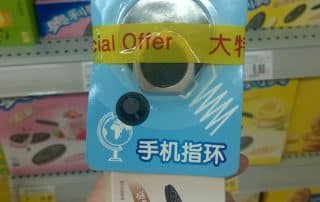 Custom Phone Ring as On Pack Gift by Oreo