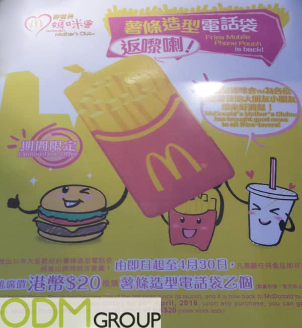 McDonalds Offer Branded Phone Pouch as Purchase Gift