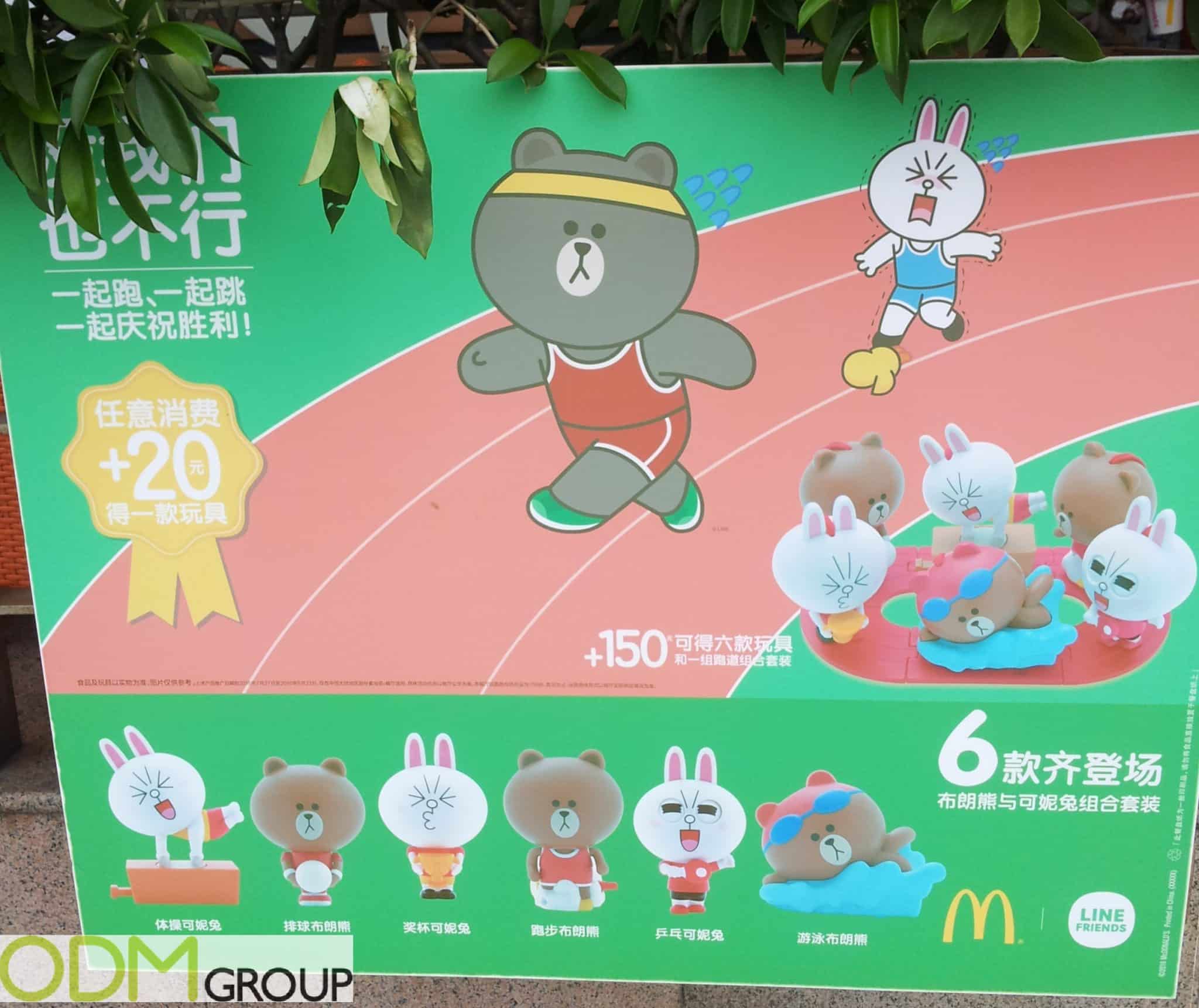 Gift with Purchase Ideas Multiplied 