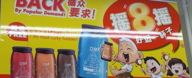 Promotional Coffee Tumbler - Free Gift by Ah Huat