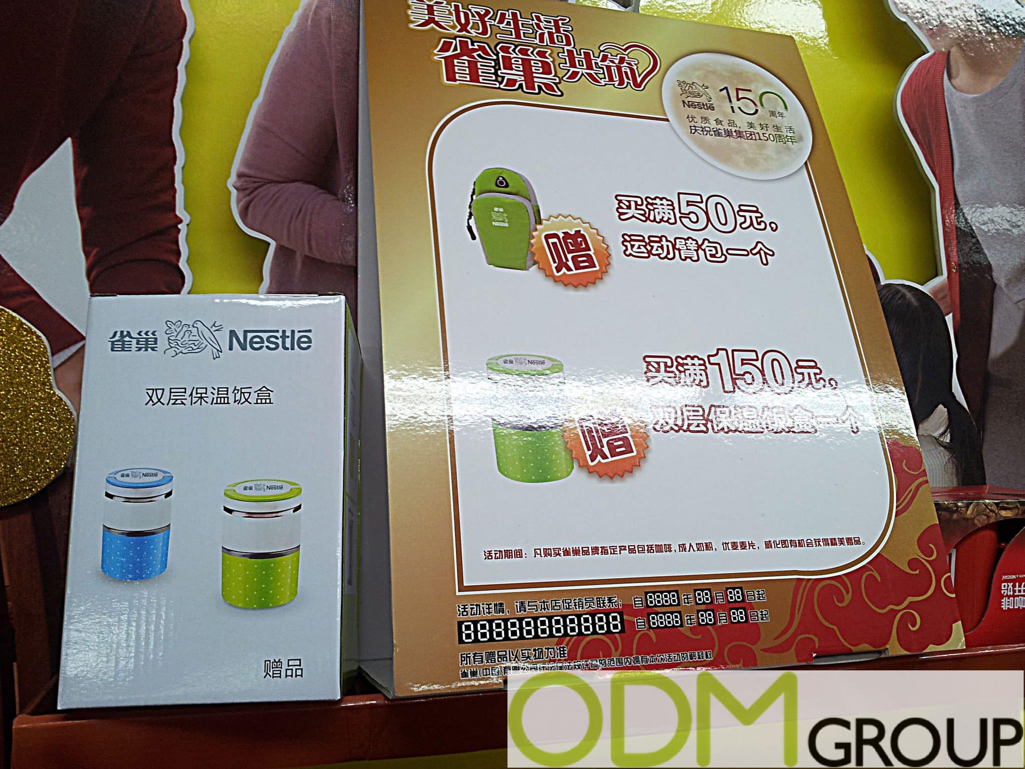 Nestlé Gift with Purchase: Food Container and Backpack