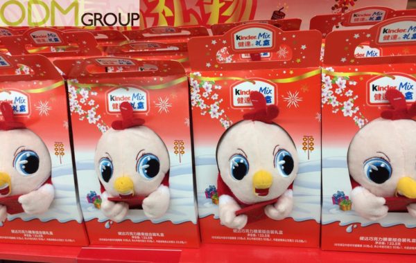 CNY Promotion by Kinder: Branded Plush Rooster as GWP