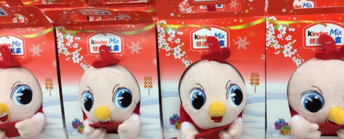 CNY Promotion by Kinder: Branded Plush Rooster as GWP