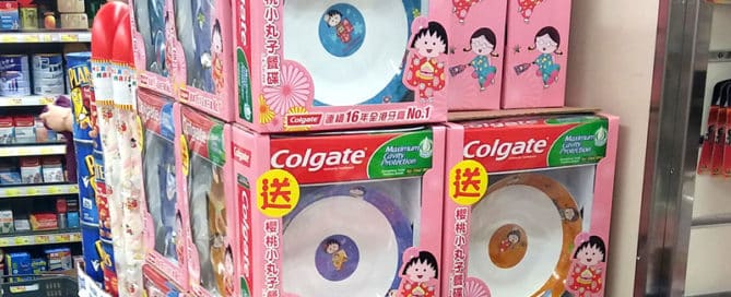Promotional Bowl – Gift with Purchase from Colgate