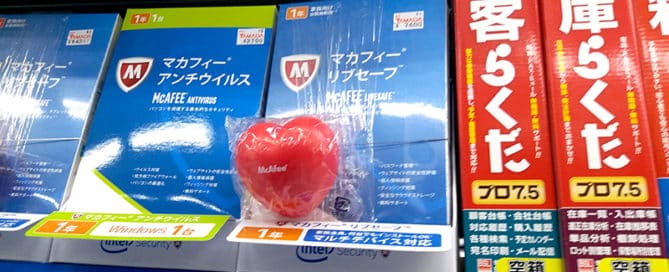 GWP Idea - McAfee Stress Ball