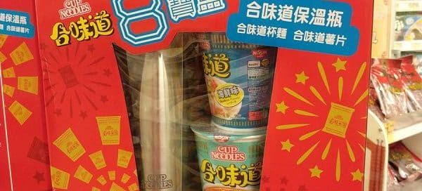 Promotional Flask - On-Pack Promo Gift From Nissin Cup Noodles