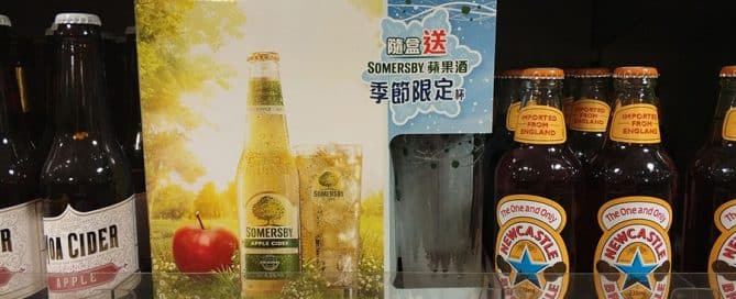Seasonal Gift With Purchase - By Somersby Cider