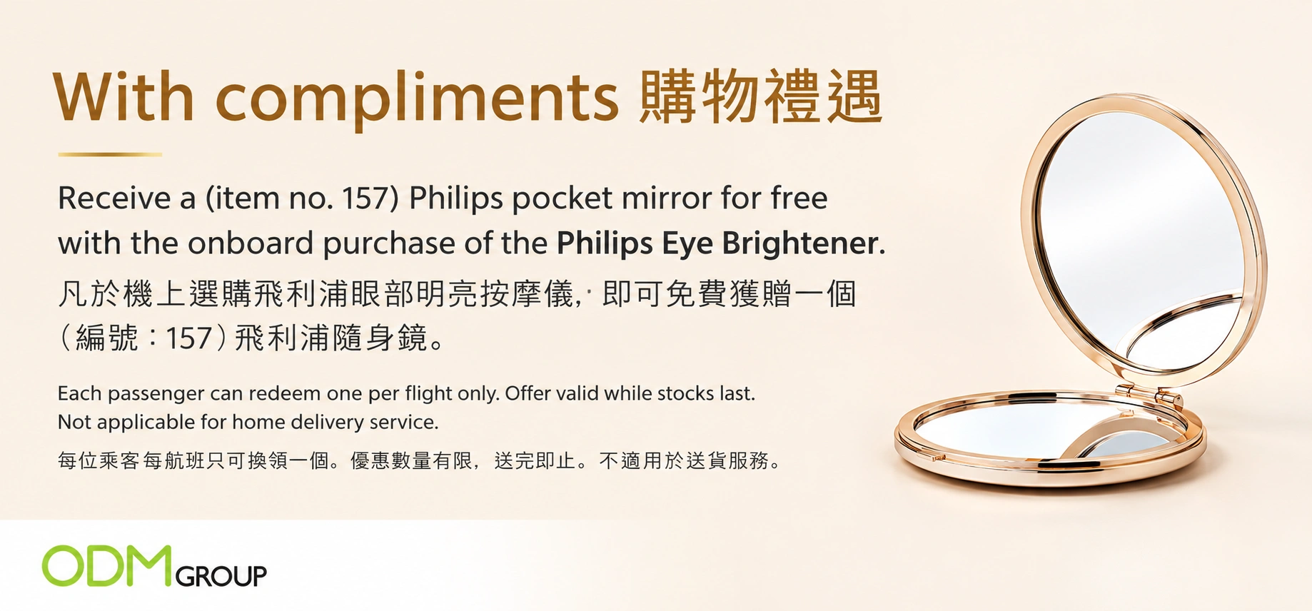 promotional item
