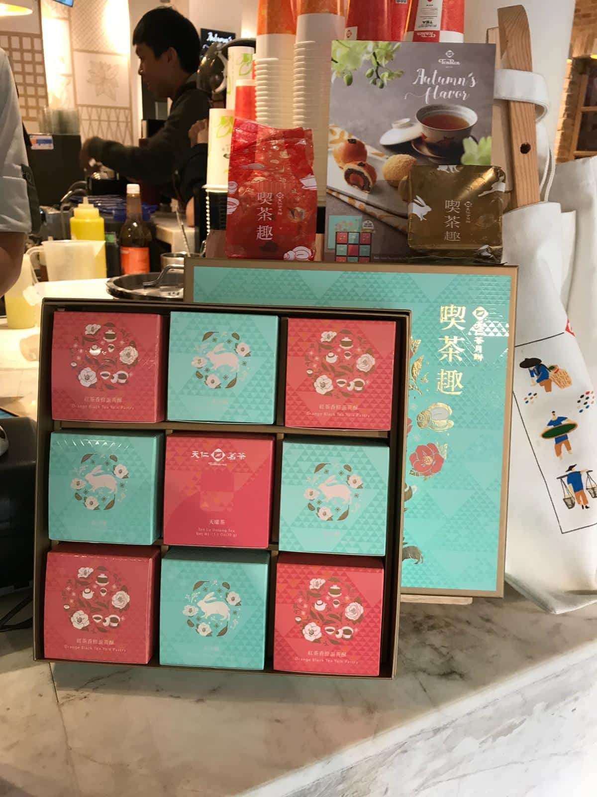 Festival Promotion