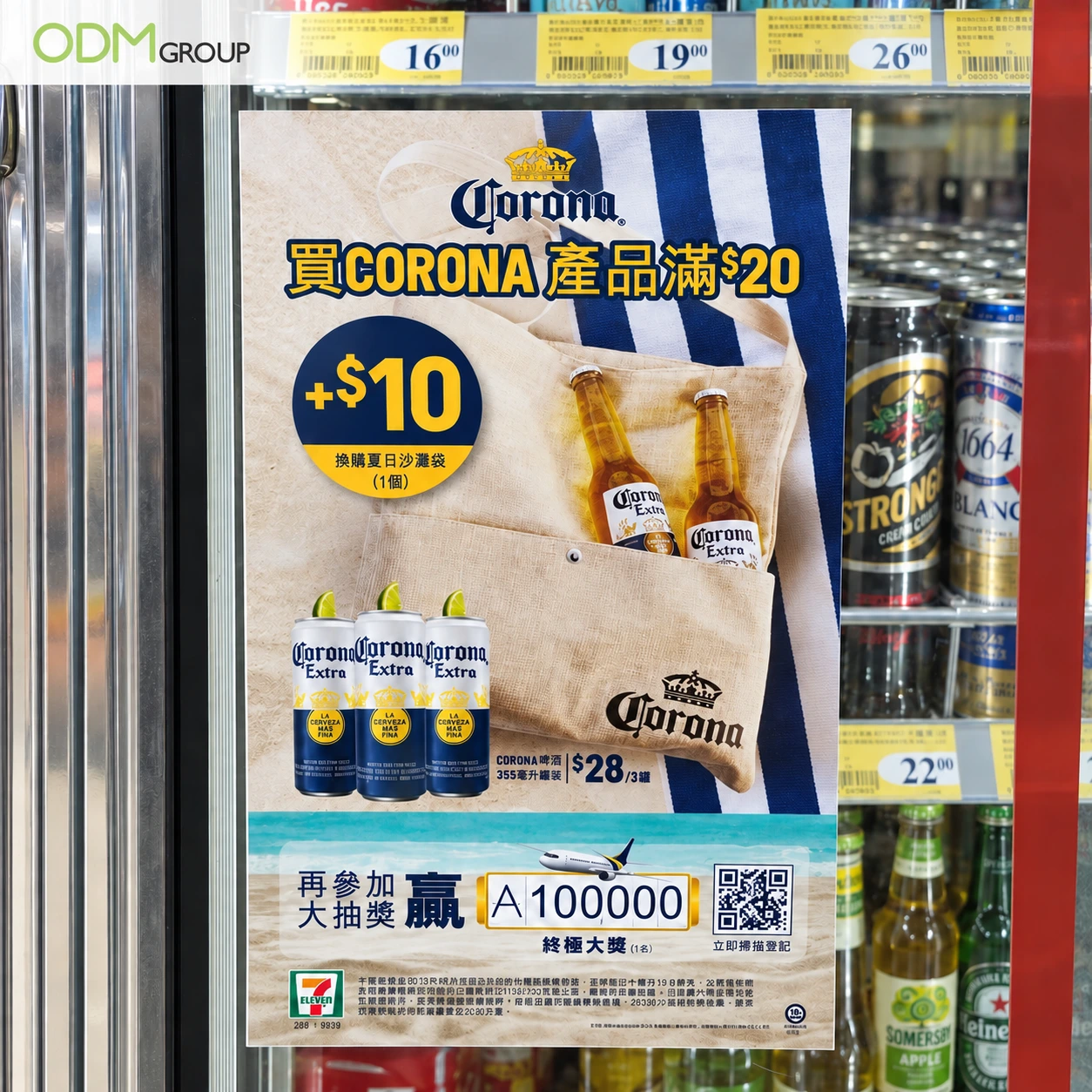 Corona promotional canvas bag offered through an in-store beverage campaign