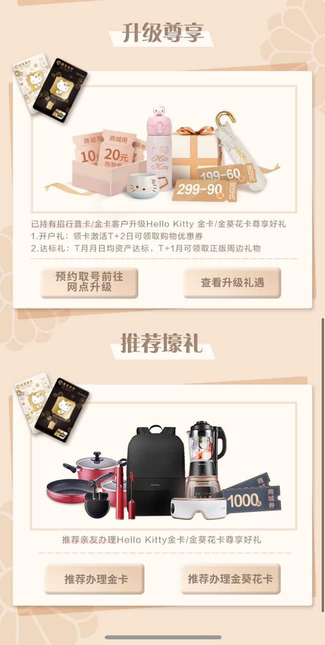 Gift Ideas for Marketing