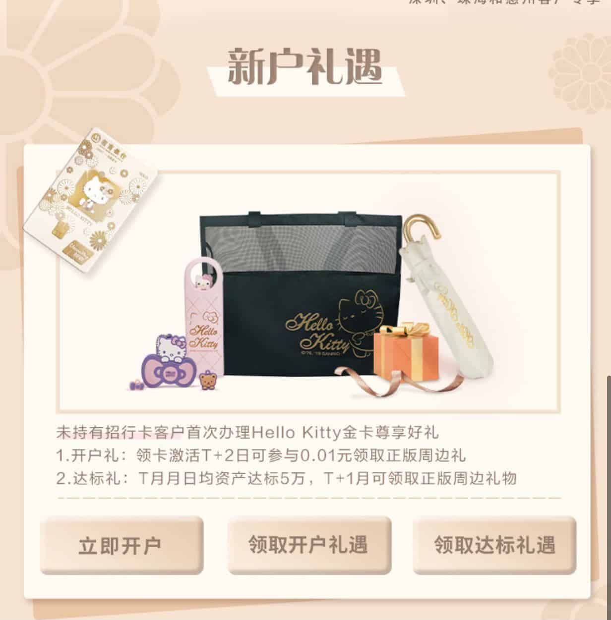 Gift Ideas for Marketing