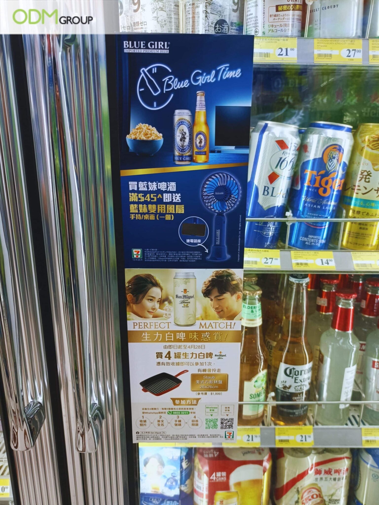 Beer GWP Merchandise