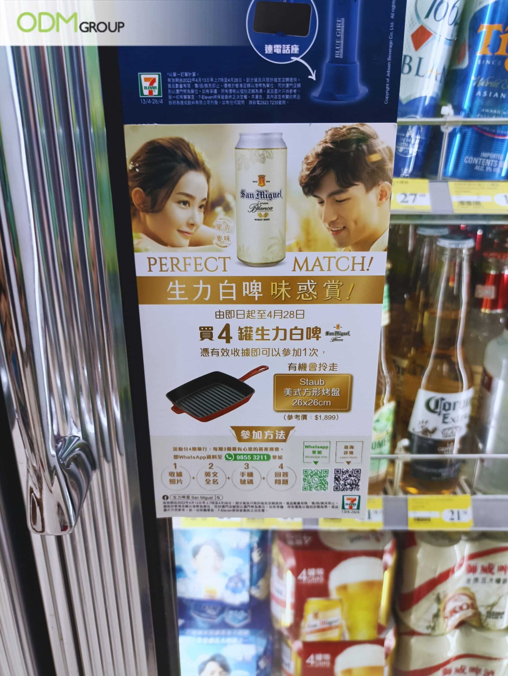 How San Miguel Leads Beer Marketing Strategy With Perfect Match Promo