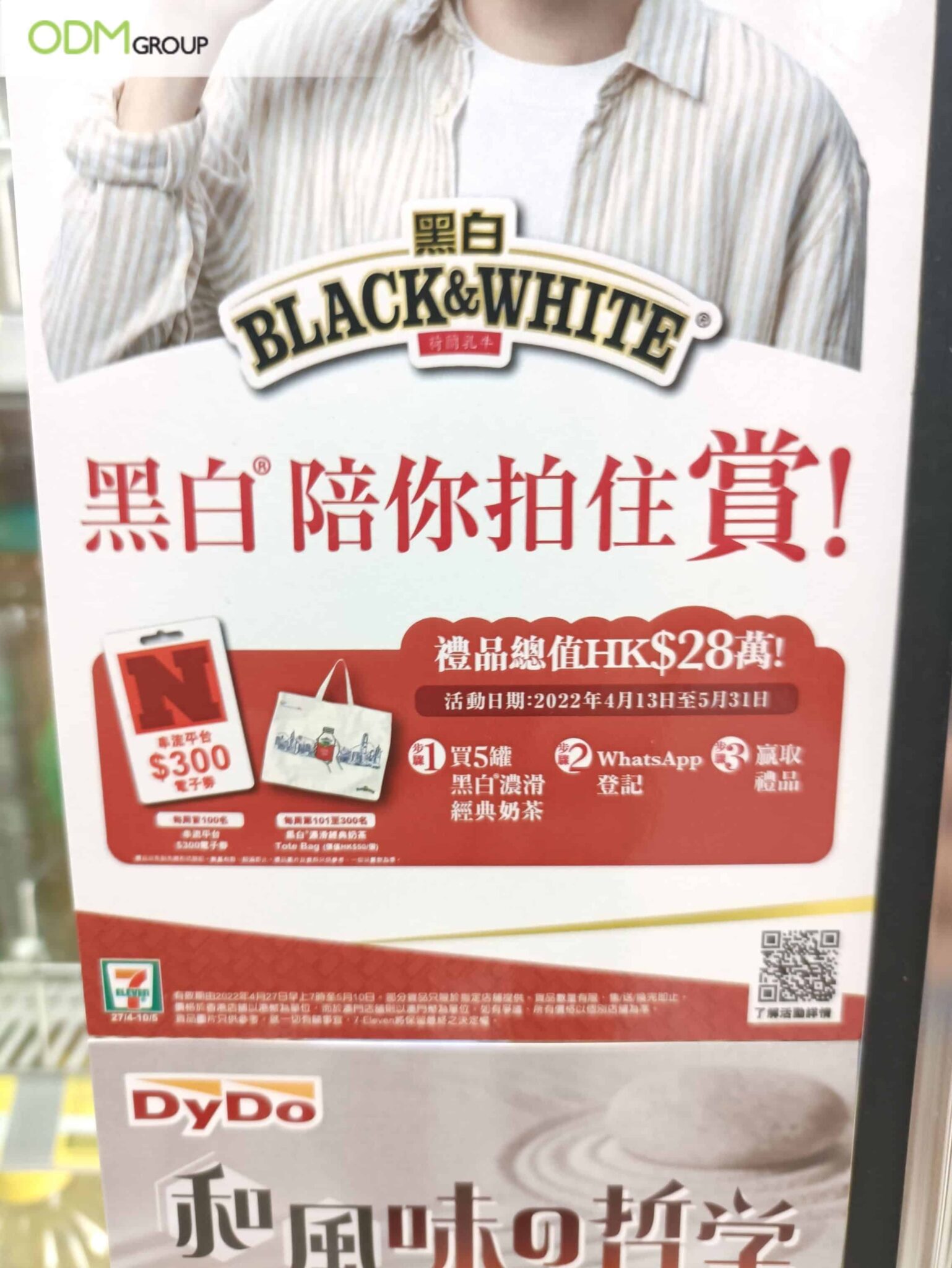 Brand Promotion Gifts Brand Promotion Gifts