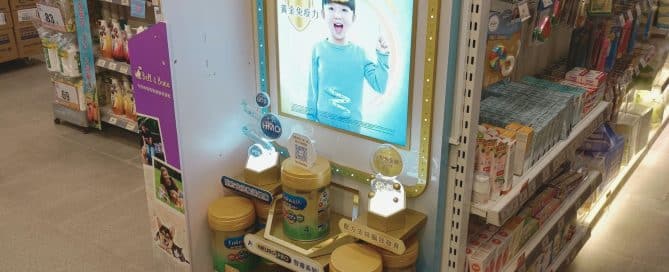 Digital Retail Display