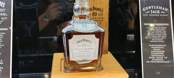 Liquor Bottle Display