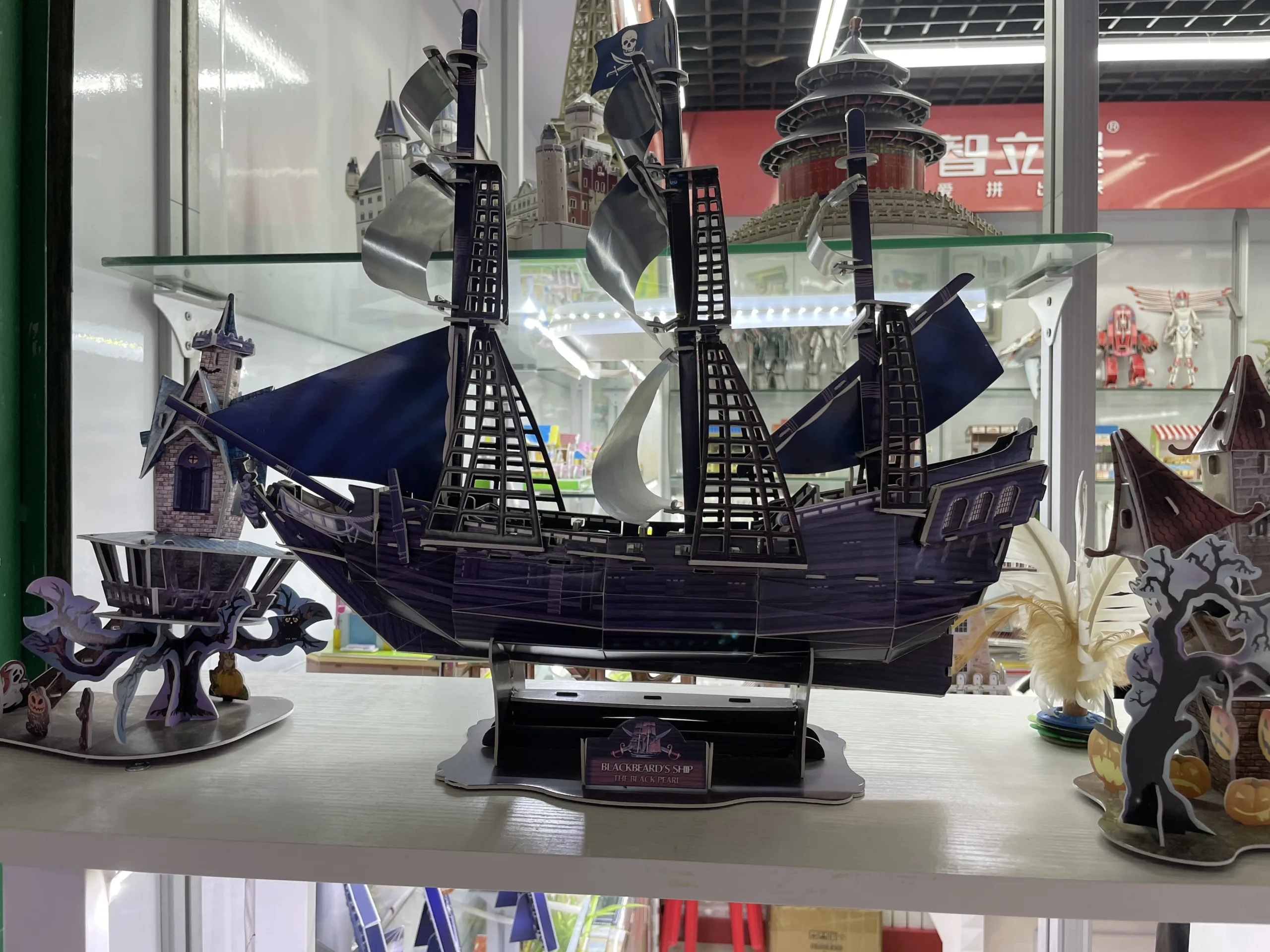 Collectors Edition- Puzzle 2