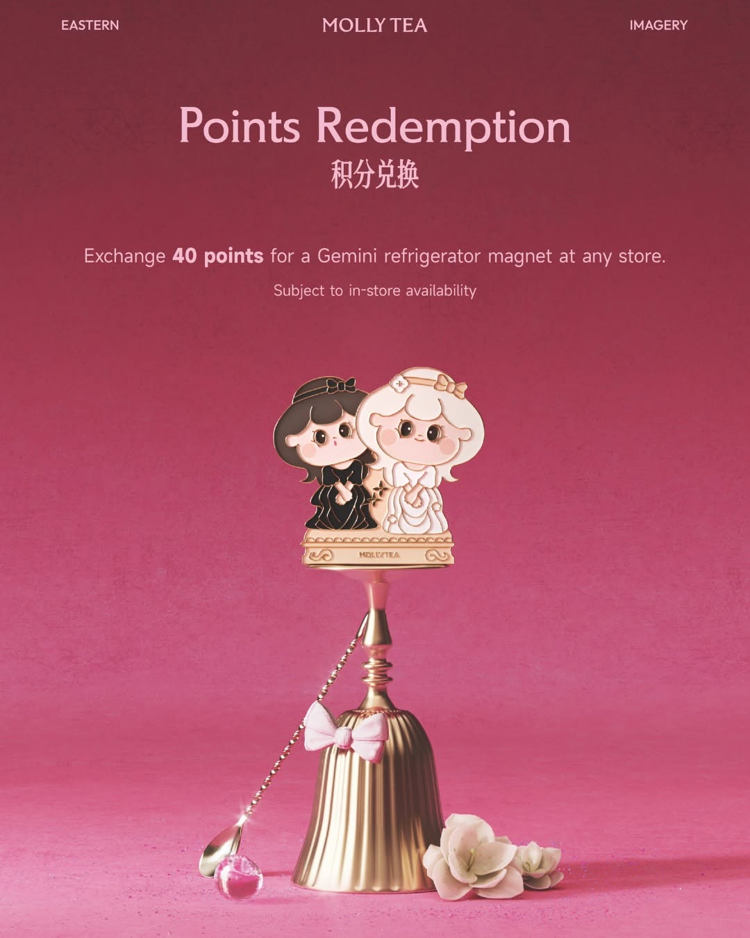 molly-tea-redemption-1 molly-tea-redemption-1