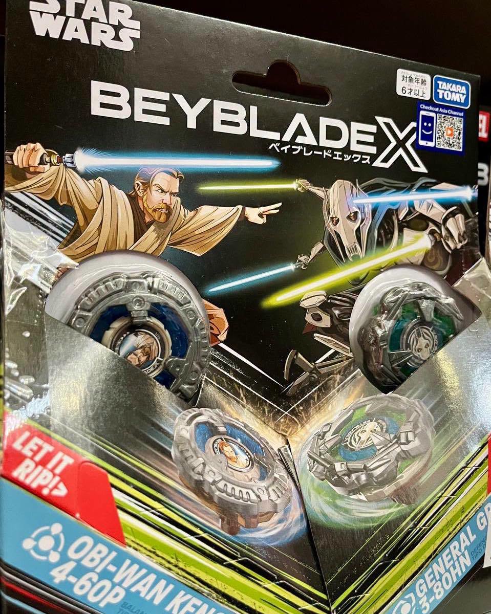 the-toysrus-philippines-beyblade-x-event-2 the-toysrus-philippines-beyblade-x-event-2